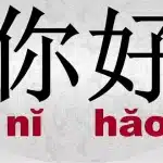 hello